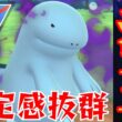【覇者】まさに使い得すぎるSヌオーでレート上げ！！こいつ今期の最強ポケモンなんじゃないか？！【GBL】【スーパーリーグ】