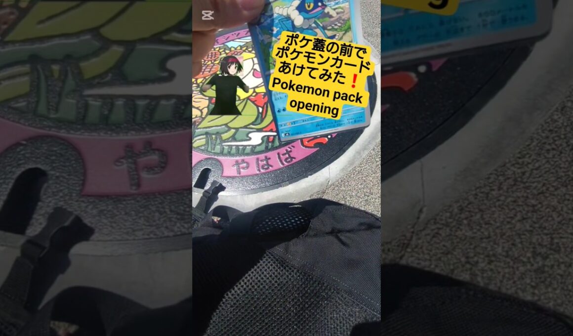 【ポケカ】ポケ蓋キマワリの前でポケモンカード最新弾ニンジャスピナー開封して忍者ゲッコウガ狙う Pokemon pack opening #shorts