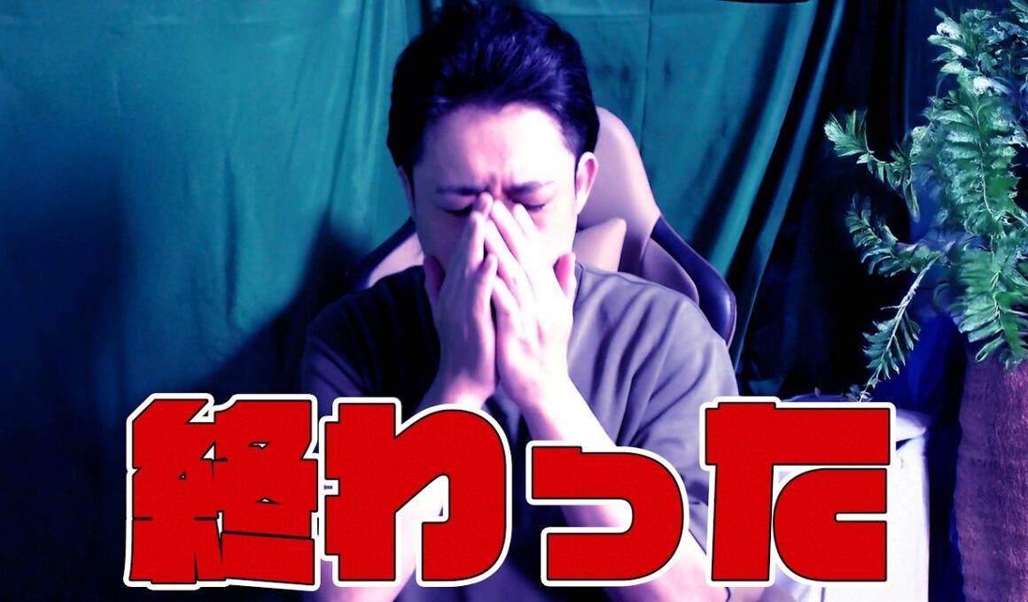 終わりました【モンスト】【ぎこちゃん】【モンスターストライク】