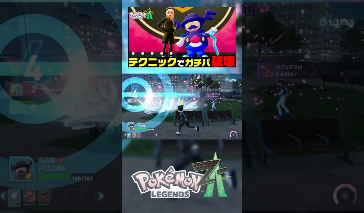 バリコオルが強くて面白すぎる！　#pokemonlegendsza  #ポケモンza  #zaランクマ