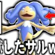 10年間ポケモンから出禁を食らってた三猿の一匹”ヒヤッキー”を救いたい。？救いたかった、、んだけど。。。【ポケモンチャンピオンズ実況】