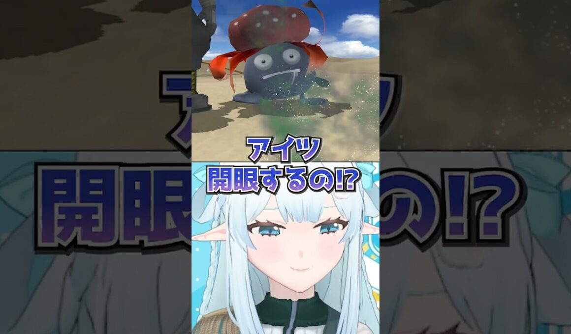 スナッチ団とクサイハナにツッコミが止まらない一般エルフ【ポケモンXD 闇の旋風ダーク・ルギア切り抜き / 猫卯キヨリ】#shorts #新人vtuber
