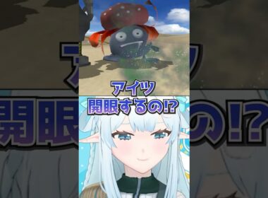スナッチ団とクサイハナにツッコミが止まらない一般エルフ【ポケモンXD 闇の旋風ダーク・ルギア切り抜き / 猫卯キヨリ】#shorts #新人vtuber