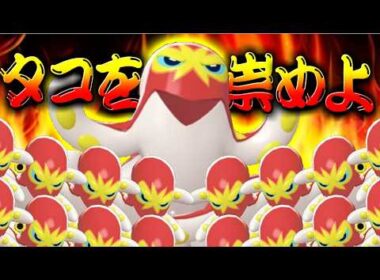 タコの襲来!!仕様が色々独特過ぎるオトスパスがヤバイｗｗｗ【ポケモンZA】【ゆっくり実況】#ポケモンZA   #ゆっくり実況