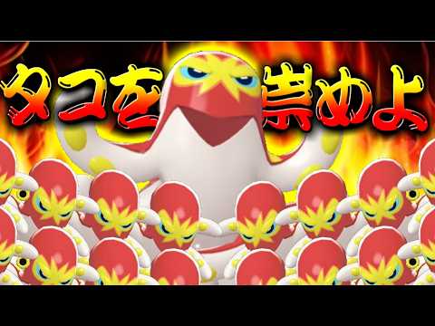 タコの襲来!!仕様が色々独特過ぎるオトスパスがヤバイｗｗｗ【ポケモンZA】【ゆっくり実況】#ポケモンZA   #ゆっくり実況