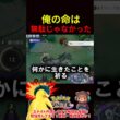 俺の命は無駄じゃなかった【ポケモンユナイト】