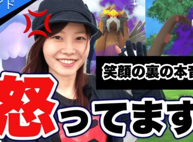 私、怒ってます。シャドウエンテイレイドデイ！サカキとバトル！ウツロイド？！