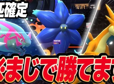 【ガチ解説】簡単選出『イダキロ＋メガ』が強すぎるw【ポケモンチャンピオンズ】イダイトウ　キラフロル　メガリザードンY