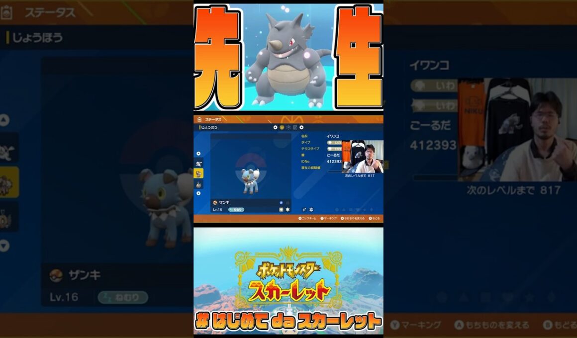 色違いイワンコ(マイペース)GET #Shorts