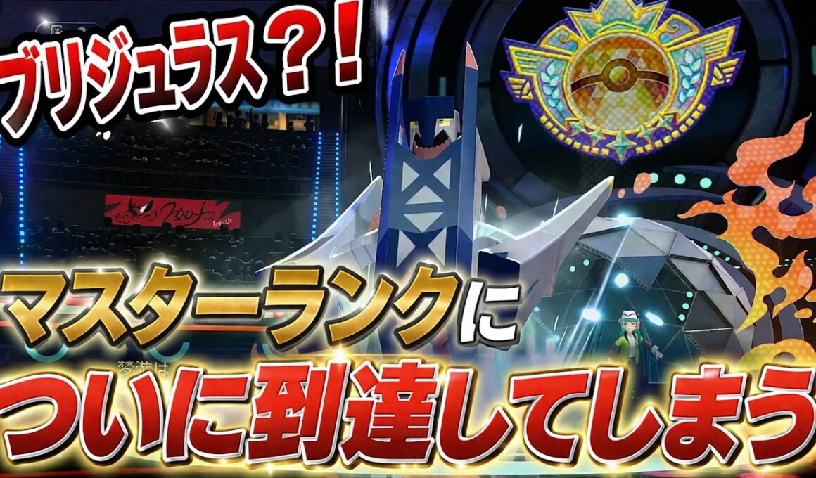 俺のドヒドイデがドヒドイデでドヒドイデなのでマスターランク昇格戦です【ゆっくり実況】【ボイスロイド】