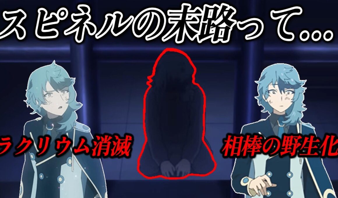 【アニポケ】スピネルとブラッキーの最期がエグすぎて感情が爆発するトレーナー達についての【反応集】