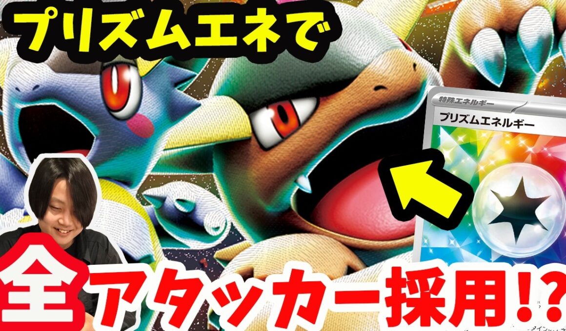 【ポケカ対戦】プリズムエネで覚醒！多彩なアタッカーで全体面を粉砕できるガルーラバレット！！