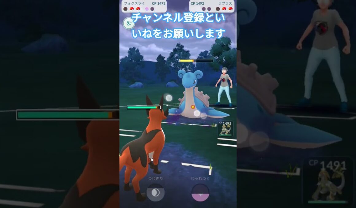 プレビュー カップWin ジャラランガ&クワガノン&フォクスライ アローラ&ガラル狐怪図サバイバルモード ファイターパフォーマンス #ポケモンgo #goバトルリーグ #スーパリーグ#ポケモン