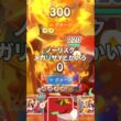 【ポケポケ】メガリザードンYのデメリットを消す方法【最強デッキ】#shorts #ポケポケ #ポケモン