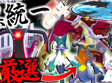 【黒統一】なのに色違いギルガルドいなってまじ？！一生分の色違いギルガルドだすか～～～【ポケモンチャンピオンズ・ゆっくり実況】