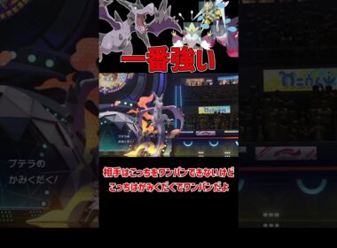 メガシンカの中で一番強いかもしれない メガプテラ