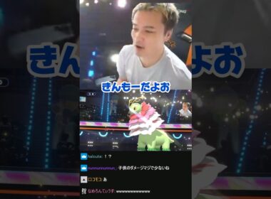 はじめてのメガメガニウム #加藤純一 #うんこちゃん