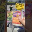 【ポケカ】ポケ蓋キマワリの前でポケモンカード最新弾ニンジャスピナー開封して忍者ゲッコウガ狙う Pokemon pack opening #shorts