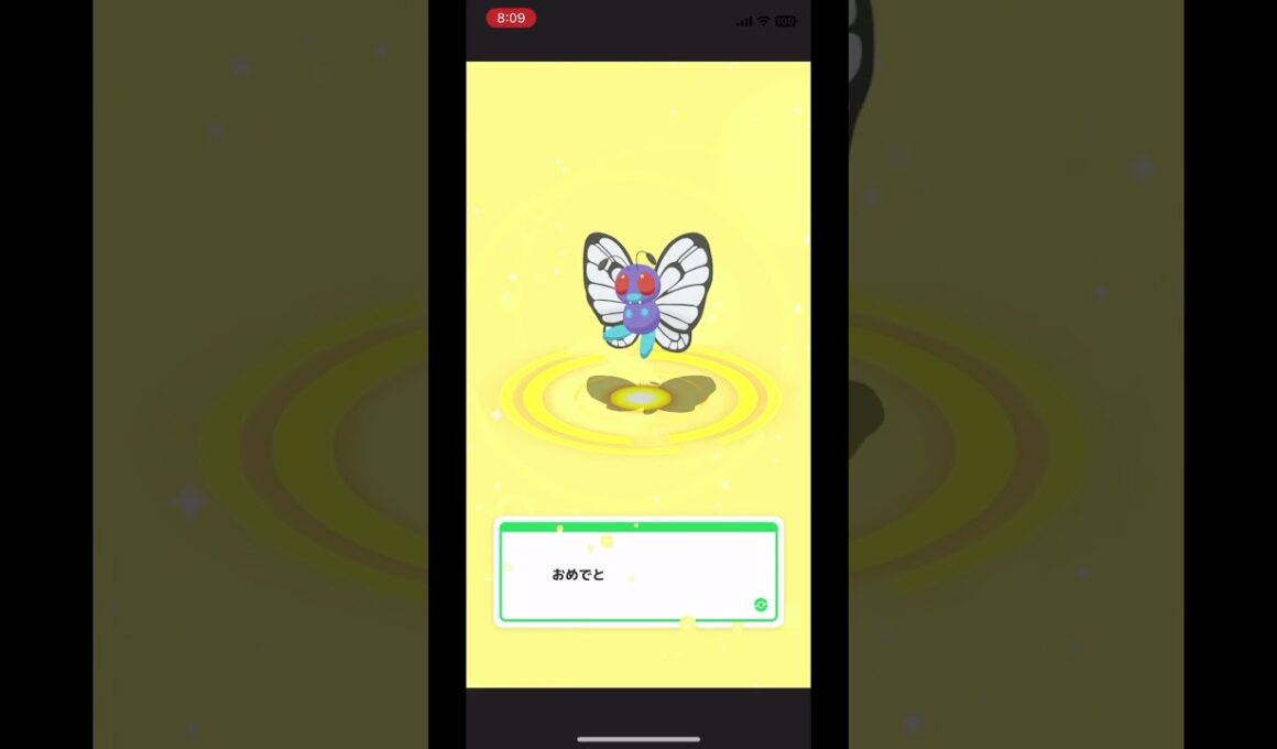 【ポケモンスリープ】トランセル進化