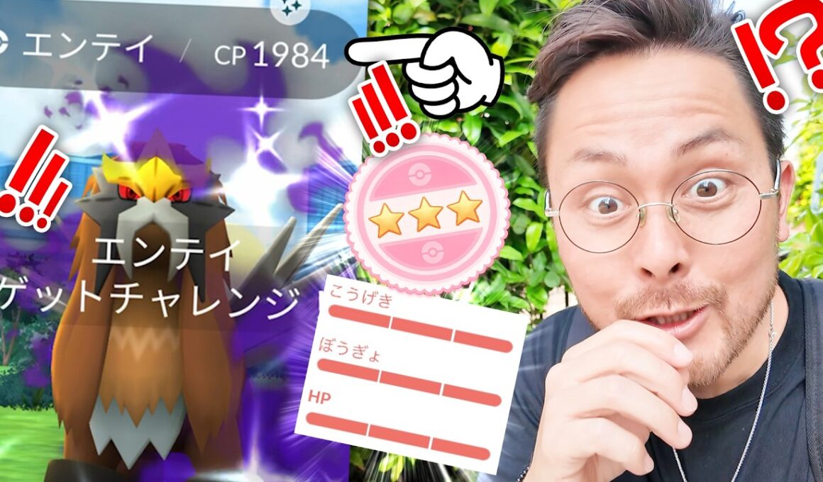 色違いシャドウ100！！？オフ会告知！？シャドウ色違いポンポン！？えウツロイド？【ポケモンGO】