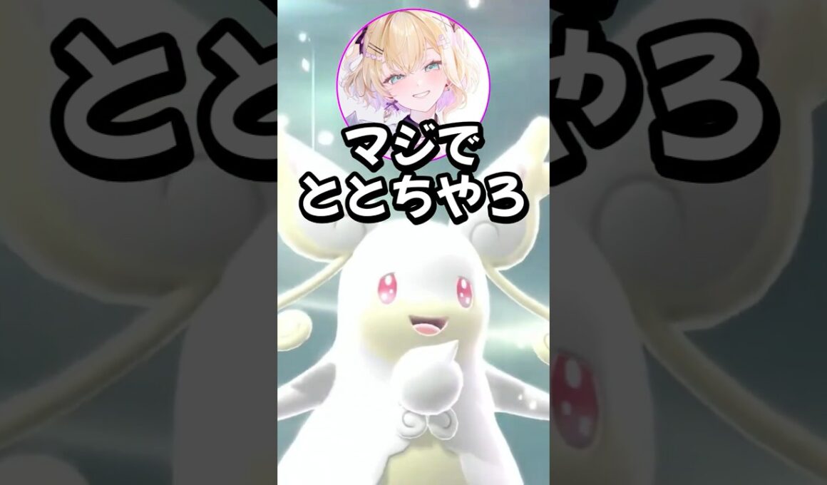 メガタブンネと親和性が高いととち【ぶいすぽっ！/切り抜き/小雀とと/胡桃のあ/紡木こかげ/蝶屋はなび】