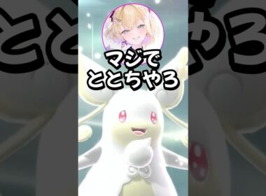 メガタブンネと親和性が高いととち【ぶいすぽっ！/切り抜き/小雀とと/胡桃のあ/紡木こかげ/蝶屋はなび】
