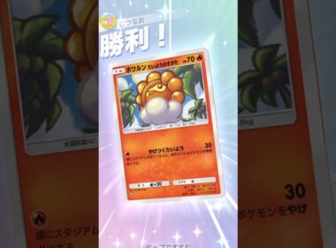1エネ50打点⁉︎ノーマークだったポワルンがマジで強い件ww #ポケモン #ポケポケ #pokemontradingcardgamepocket