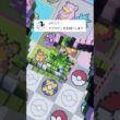 推しポケモンを作ります！ヤブクロン（作成希望はコメント欄へ）#minecraft #ポケモン #Shorts