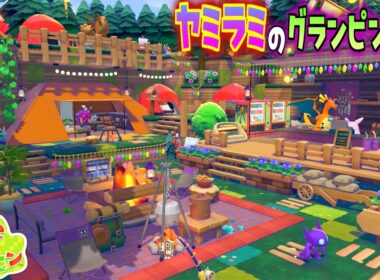 【ぽこあポケモン】『ヤミラミの宝石あつめ』家具で作るグランピング場を建築【ぽこポケ】builds/pokopia tips