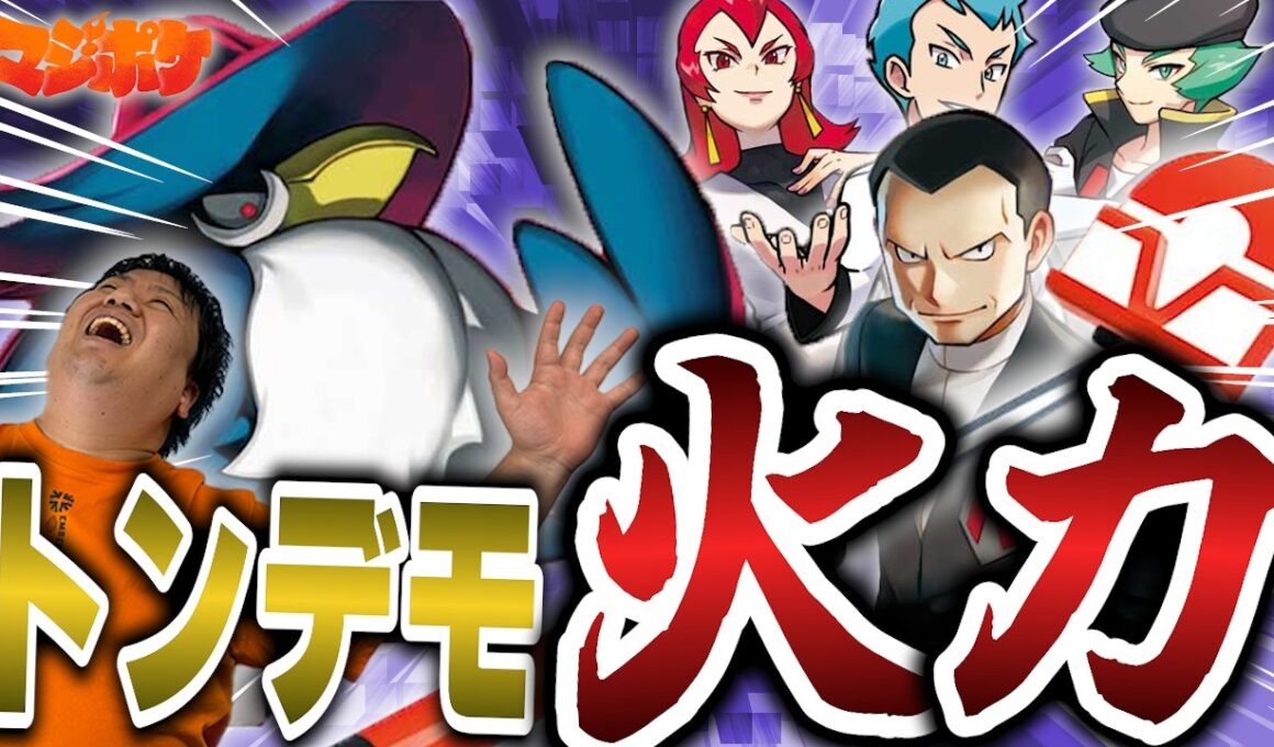 【ポケカ/対戦】ロトりぼうからトンデモ火力を出してくるドンカラスが今アツい⁉【VSドラパルト】