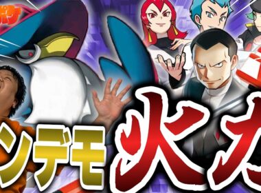 【ポケカ/対戦】ロトりぼうからトンデモ火力を出してくるドンカラスが今アツい⁉【VSドラパルト】