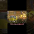 加速と上から頑丈顎!メガサメハダー!! #ポケモン #ポケモンチャンピオンズ #pokemon
