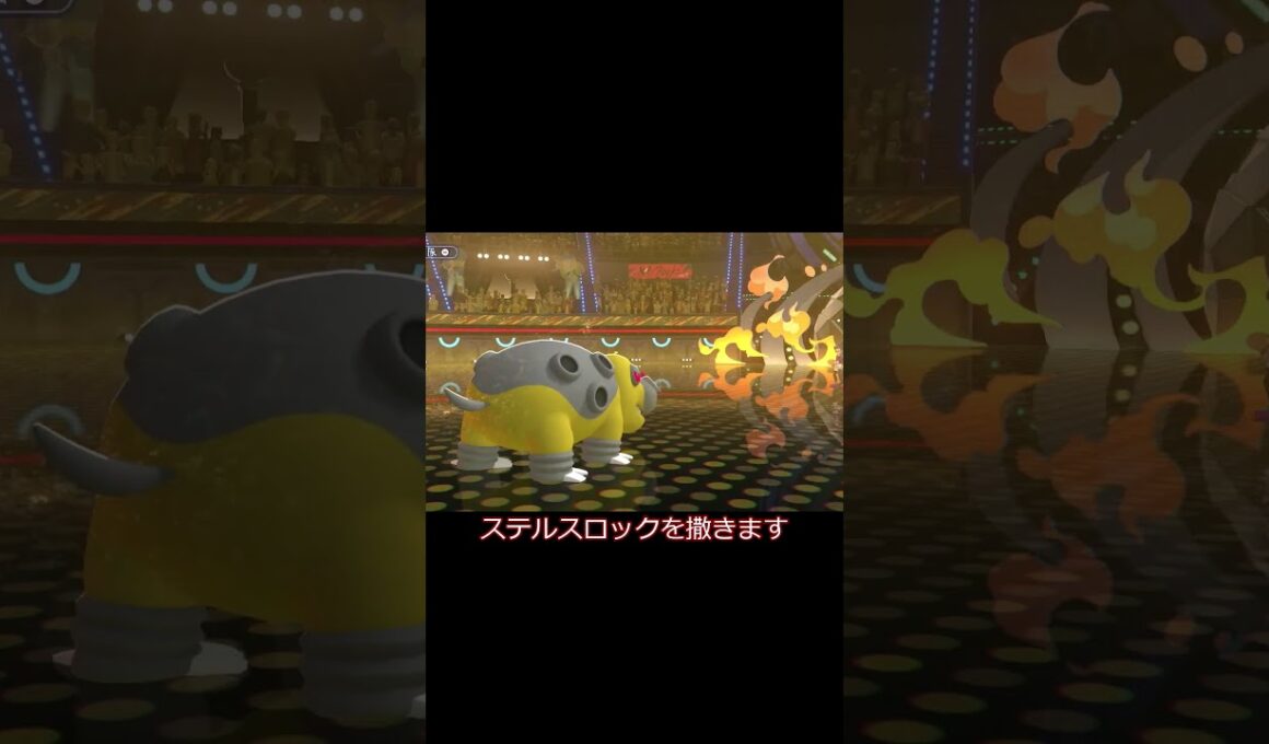加速と上から頑丈顎!メガサメハダー!! #ポケモン #ポケモンチャンピオンズ #pokemon
