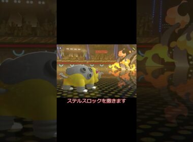 加速と上から頑丈顎!メガサメハダー!! #ポケモン #ポケモンチャンピオンズ #pokemon