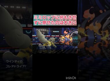 ヒスイウインディ無双💪　【ポケモンチャンピオンズ/Pokémon Champions】