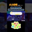 メリープからもらったワタを燃やしたら気まずくなったw　 #shorts #ぽこあポケモン  #ぽこあ #ぽこポケ #ポケットモンスター  #ポケモン #おもしろ