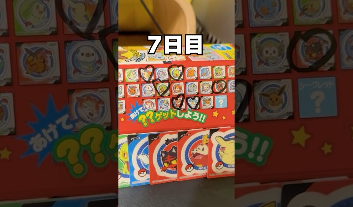 【🌱次こそ🌱！？】チコリータ出るまでポケモンスナック開封7日目 #ポケモン #vtuber  #shorts #らて時間 #ポケモン開封