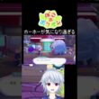 ホーホーが気になり過ぎる【ぽこ あ ポケモン】