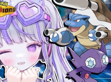 【#ポケモンチャンピオンズ 】カメックスとヤミラミは強い(言霊)【#vtuber : #紫音ゆむ】#ポケチャン #チャンピオンズ