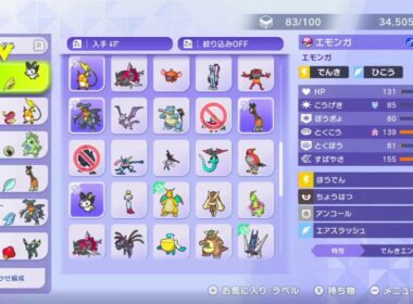 【ポケモンチャンピオンズ】せっかくだからエモンガ絶対選出でダブルやってみる