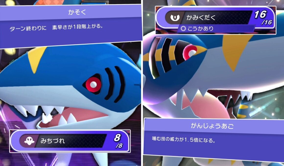 場面によって全然違う動き方ができる「サメハダー」を使ったら運が良すぎて笑うしかなかったwww【ゆっくり実況】【ポケモンチャンピオンズ】