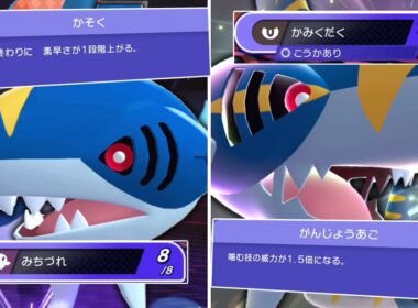 場面によって全然違う動き方ができる「サメハダー」を使ったら運が良すぎて笑うしかなかったwww【ゆっくり実況】【ポケモンチャンピオンズ】