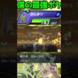 【HAメガバンギラス】僕の最強最高ポケモン#shorts #PokémonChampions #ポケチャン