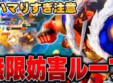 新環境で使う『マッシブーン』が楽しすぎてソロランク連勝しまくりな件ｗｗｗ【ポケモンユナイト】【PokemonUnite】
