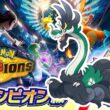 チャンピオン級のポケモンチャンピオンズ対戦放送！ジジーロン以外を使います【ポケモン元世界王者 ビエラ ダブルバトル】