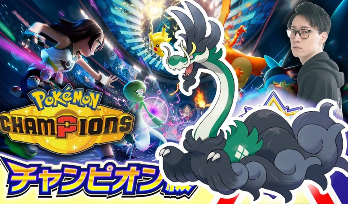 チャンピオン級のポケモンチャンピオンズ対戦放送！ジジーロン以外を使います【ポケモン元世界王者 ビエラ ダブルバトル】