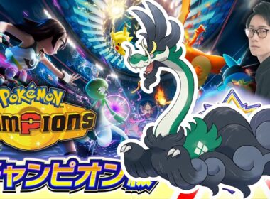 チャンピオン級のポケモンチャンピオンズ対戦放送！ジジーロン以外を使います【ポケモン元世界王者 ビエラ ダブルバトル】