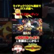 スカーフライチュウ vs メガフーディン ！愛ゆえの狂気で100%選出！遂にマスターボール級へ…!【ポケモンチャンピオンズ】