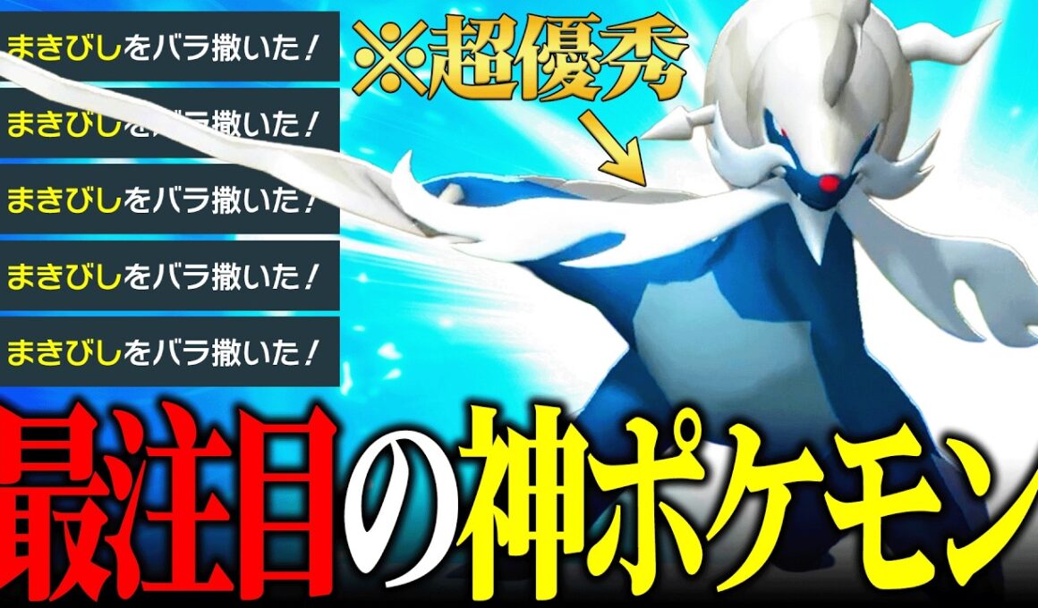 【無限の技範囲で無双】最強専用技と優秀な要素が多すぎる『ヒスイダイケンキ』素晴らしい性能してるわ！【ポケチャン】