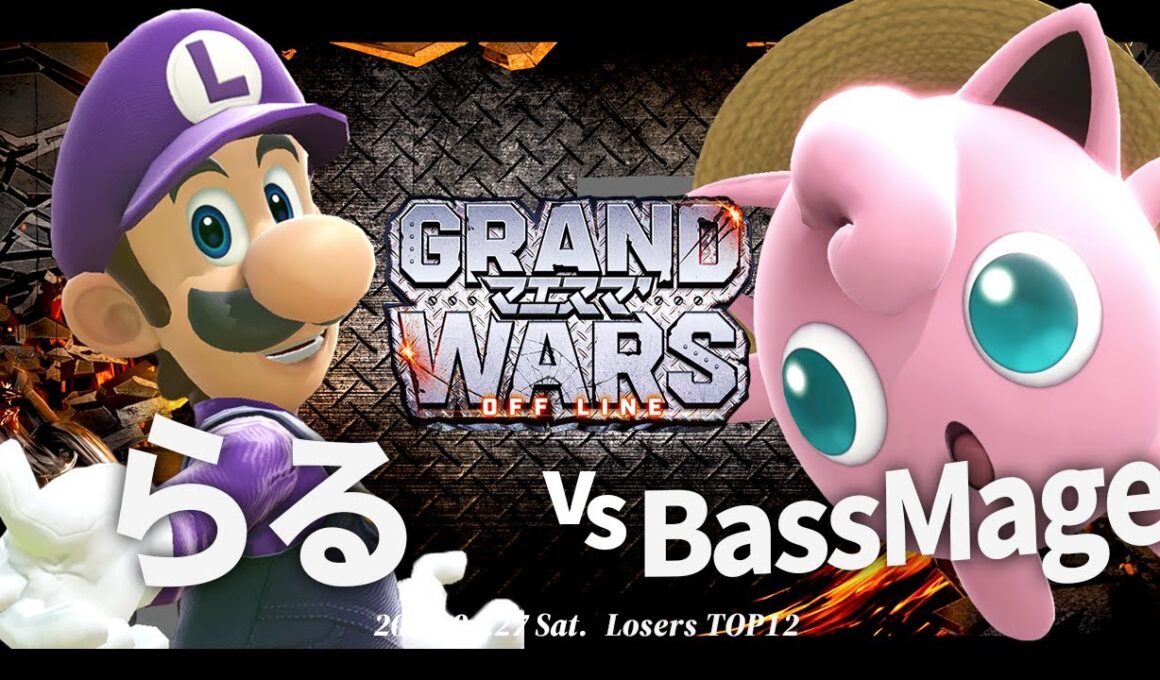 マエスマ'GRAND WARS [LTOP12] らる(ルイージ) VS BassMage(プリン) #スマブラSP #マエスマ